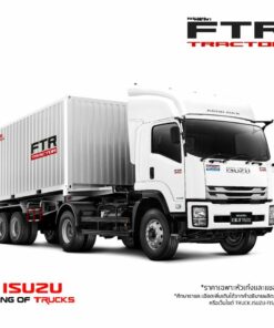 รถหัวลาก FTR 240 (T/H)