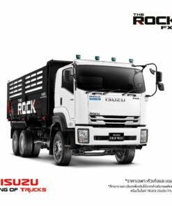 รถ 10 ล้อ 2 เพลา The Rock FXZ