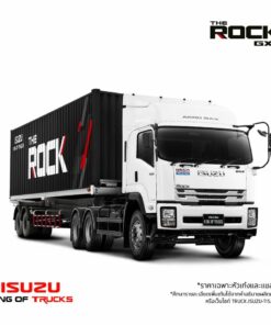 รถหัวลาก The Rock GXZ