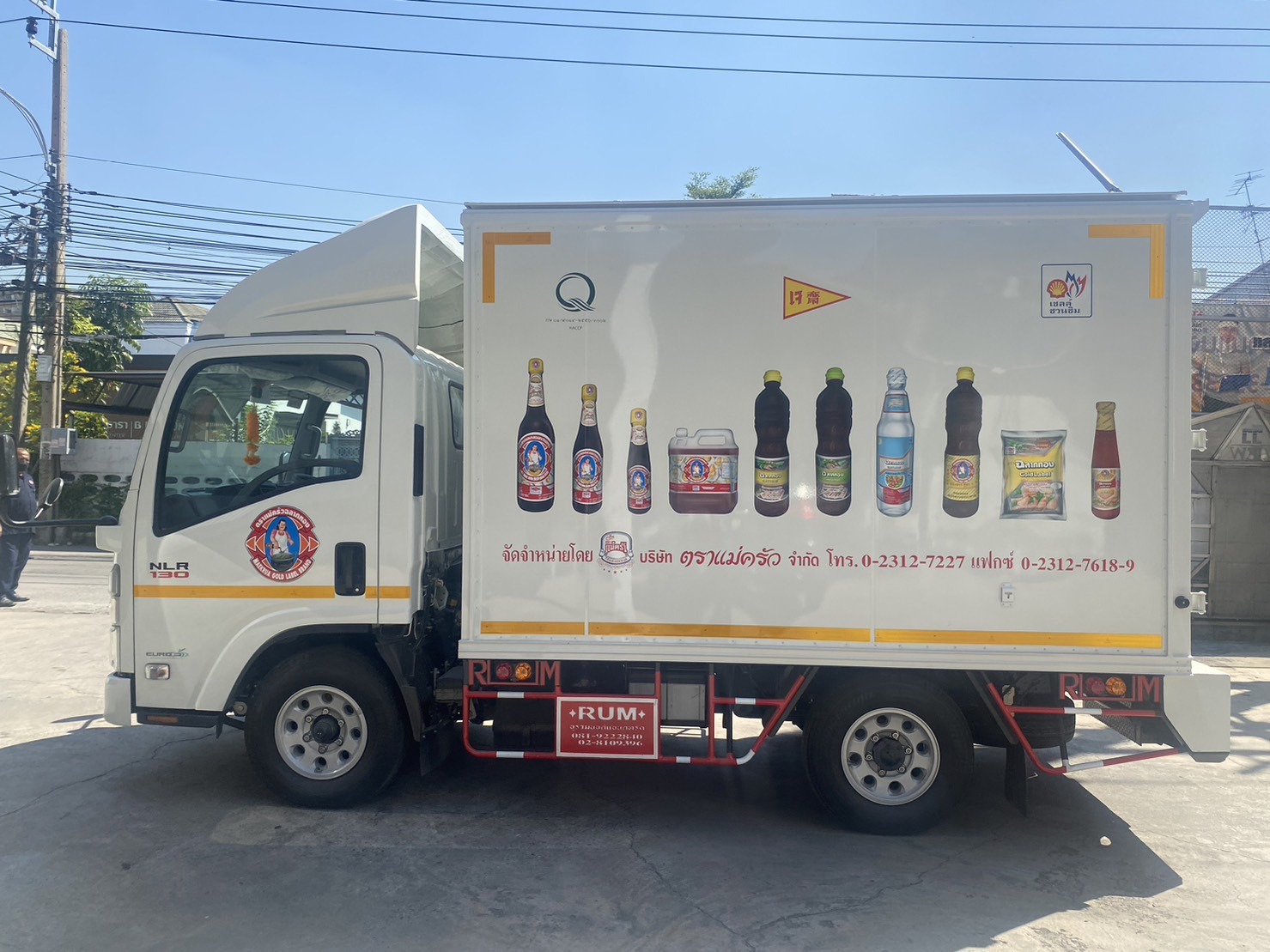 สติกเกอร์ติดรถ