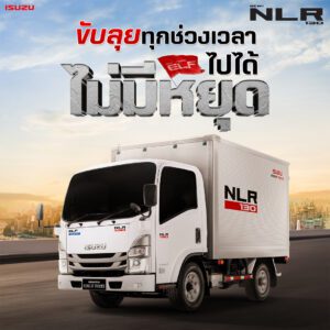 เซลล์ตูน รถบรรทุกอีซูซุ ฉะเชิงเทรา