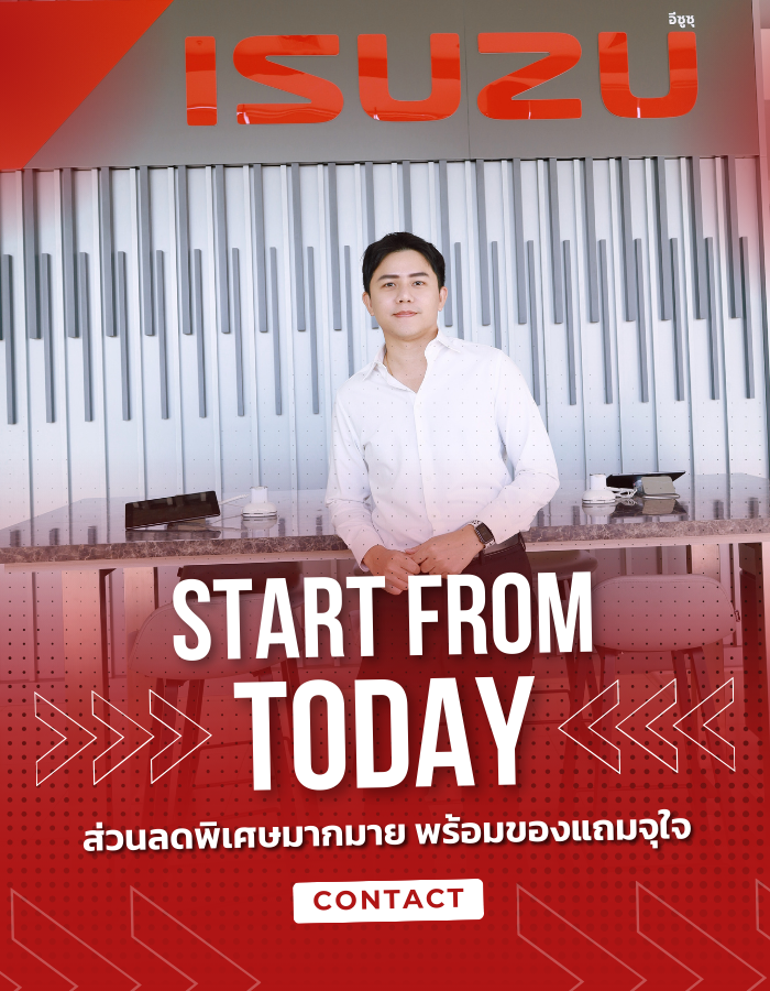 รถบรรทุกอีซูซุ ใกล้ฉัน